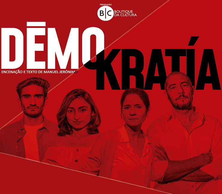 DemoKratía - Boutique da Cultura