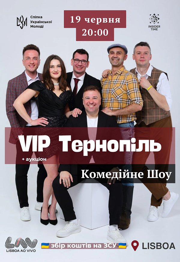 VIP TERNOPIL - LAV Lisboa ao Vivo