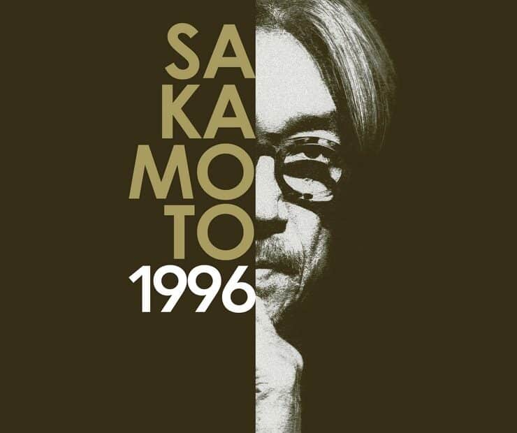 Sakamoto - 1996
