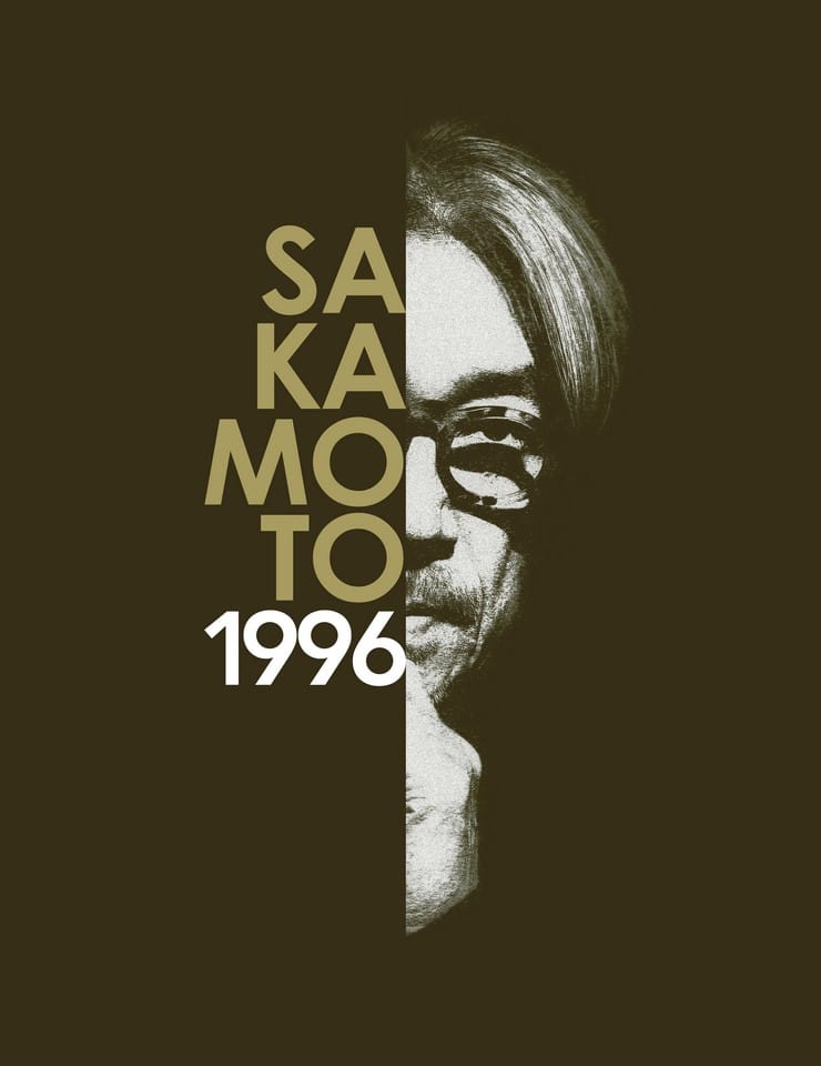 Sakamoto - 1996
