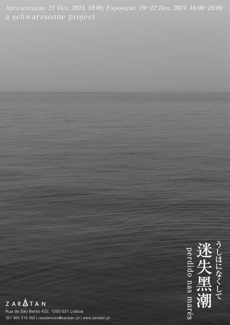 SCHWARZSONNE黯耀 | «Perdido Nas Marés (迷失⿊潮, うしほになくして)»