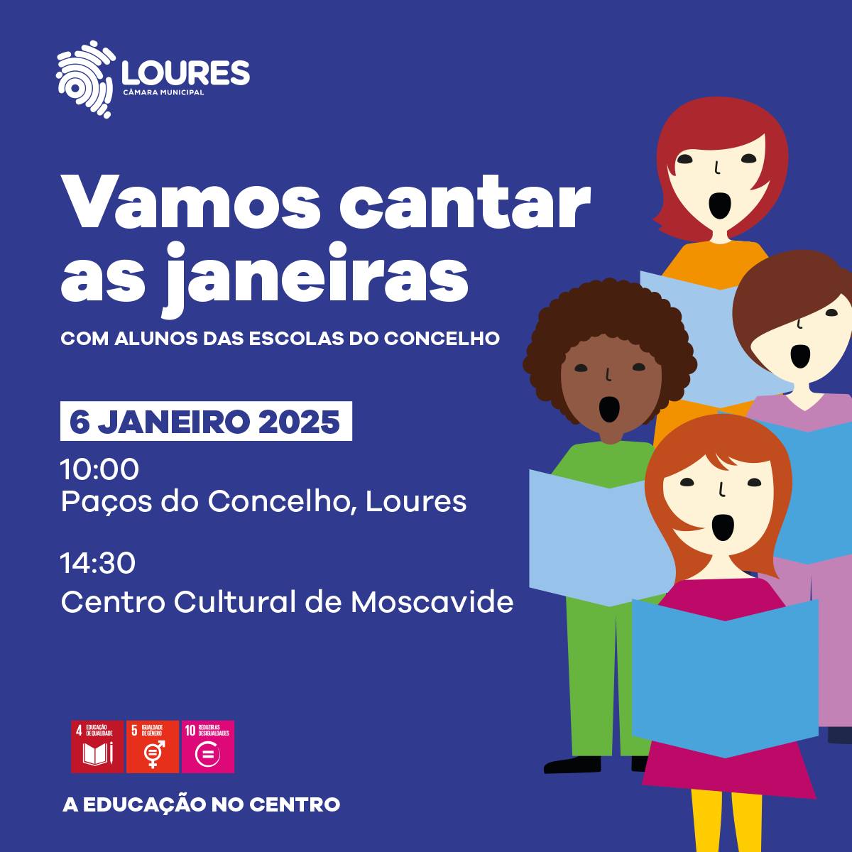 Vamos cantar as janeiras