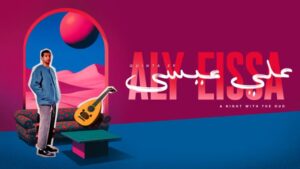 Aly Eissa Live Oud Concert
