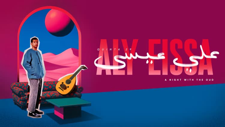 Aly Eissa Live Oud Concert