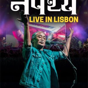 Nepathya Live in Concert