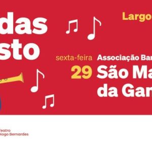 Bandas Agosto | Concerto da Associação Banda Filarmónica São Martinho da Gandra