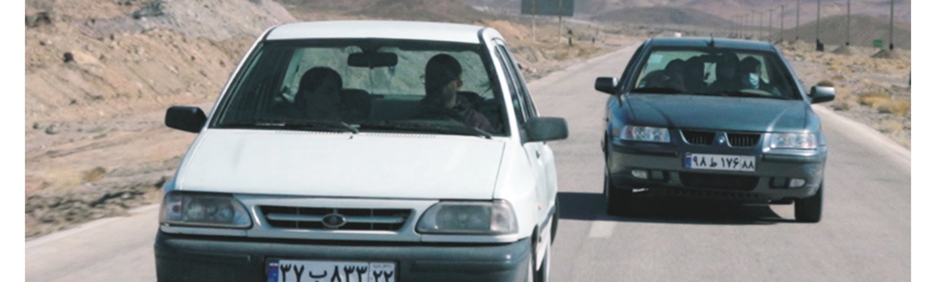 LEFFEST — 19º Lisboa Film Festival