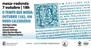 Mesa redonda “O tempo que muda: outubro 1582, um novo calendário”