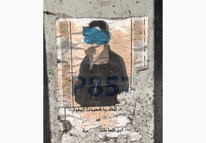 P857 — exposição do Colectivo Dahaleez