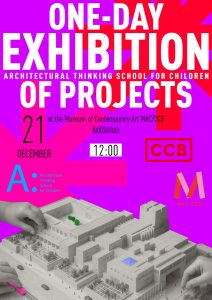 One-day exibition of projects The Architectural Thinking School for Children