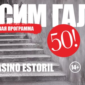 Maxim Galkin – Concerto de Aniversário – Casino Estoril