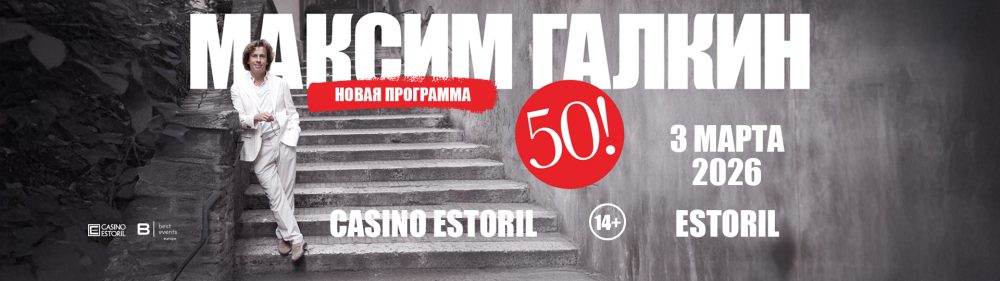 Maxim Galkin – Concerto de Aniversário – Casino Estoril